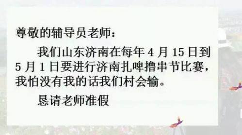 幸福树砍根，是何原因导致其命运转折