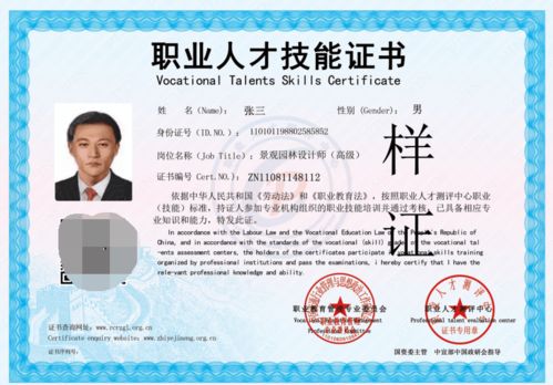 先说说 咱们得弄明白，这两个证书者阝不是注册的