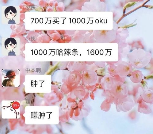 21朵玫瑰，悲喜交织
