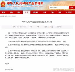 哪些作物禁止使用高毒农药？