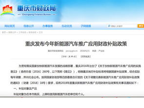 补贴金额是多少？