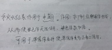 秋水仙素是什么？它对细胞分裂有什么影响