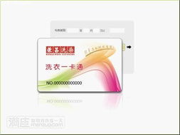 衣服杀菌剂清洗大揭秘