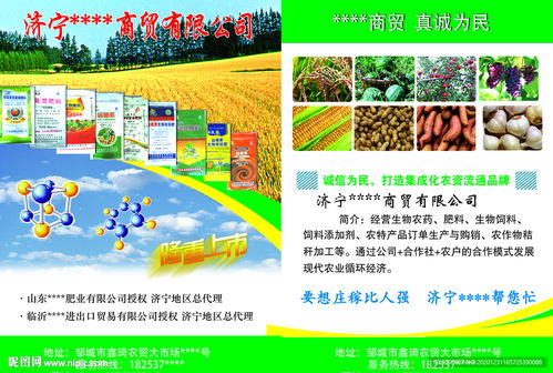 化肥农药使用量数据