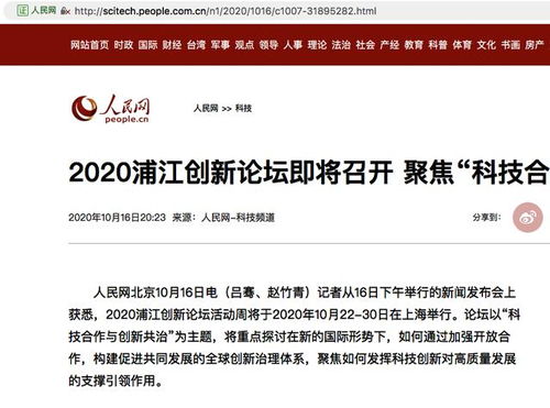 新闻媒体发稿渠道有哪些？如何选择效果好的平台