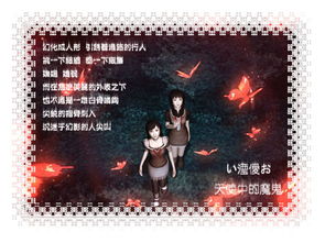 “玫瑰凋零，葬礼何人