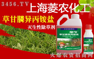 草甘膦铵盐， 听起来挺厉害的