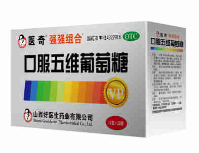 真相大揭秘：平安还是凶险？