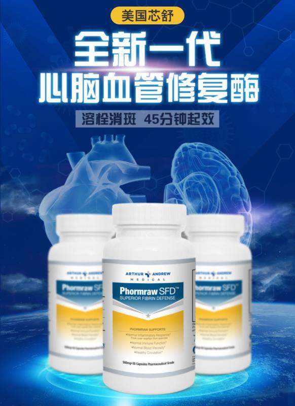 百菌清的应用领域