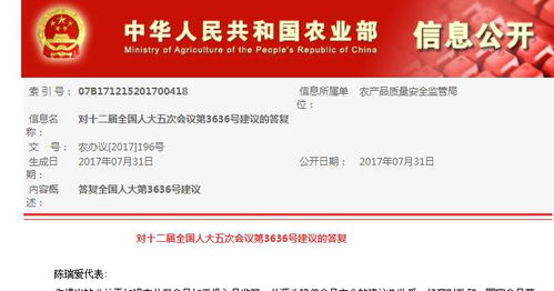 农业部禁止使用哪些除草剂成分？