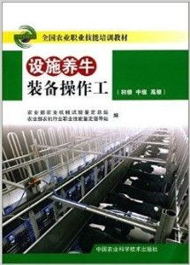 如何辨别农业养殖设备真伪？