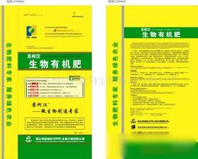 揭秘生物复合菌肥里的神秘成分