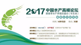晋龙饲料厂招聘中，质量至上科技领先，想了解如何加入推动饲料工业繁荣发展的团队吗？