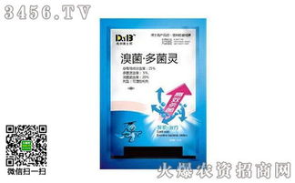 多菌灵与百菌清：兄弟间的区别