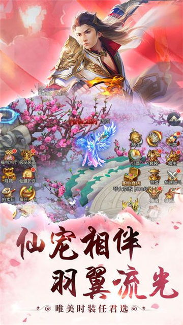玫瑰传宽恕，新生守望情