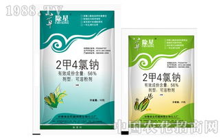 二甲四氯钠盐可湿性粉剂的使用方法