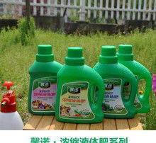 浓缩液体肥料， 助力植物健康生长