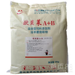 爱普罗斯饲料论坛上，哪种饲料添加剂对猪生长性能提升效果最佳？