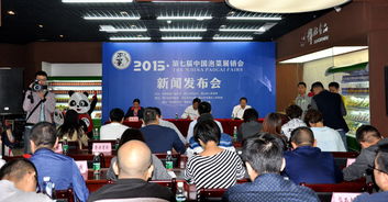 第七届中国泡菜展销会将于眉山举办