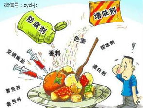 如何确保食品平安？