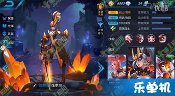 玩花木兰的玩家大多是哪些人？他们的游戏水平如何