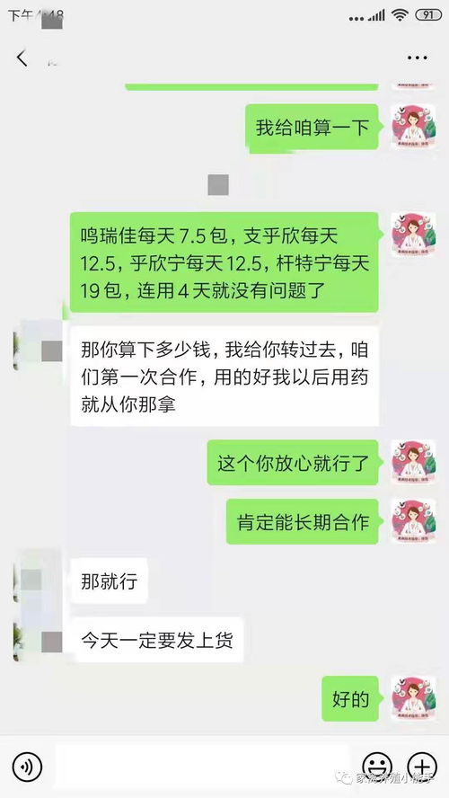 鸡群呼吸道状况如何判断？
