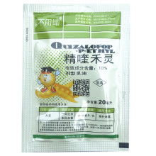 草莓园里的杂草难题