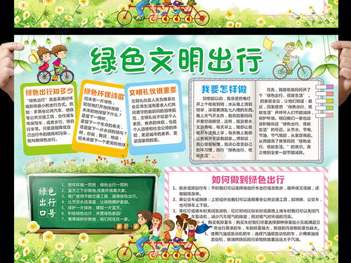 低碳生活， 从校园绿色行动Zuo起