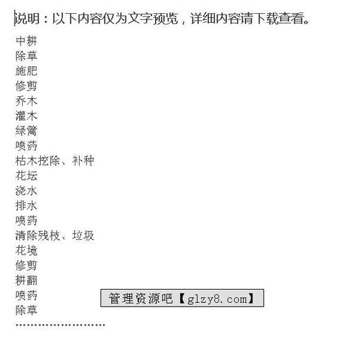 盆苗定额，如何选择？