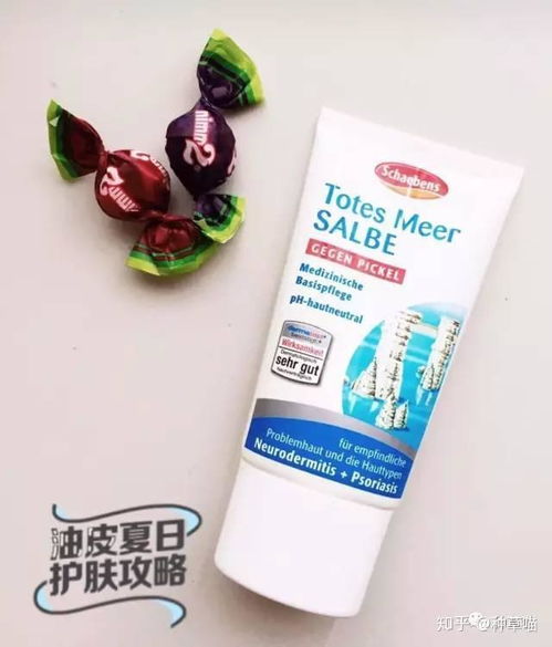 甲硝唑去痘的步骤详解