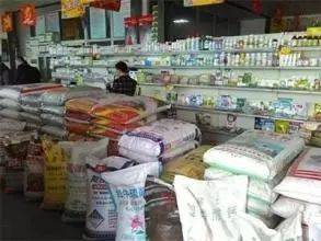 农药店卖食品，这平安吗？