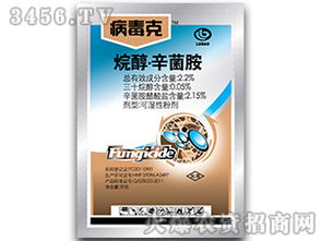 辛菌胺那些事儿：哪些农药不Neng共舞？