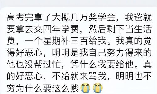 石头开花是怎么回事？看完这篇文章你就明白了
