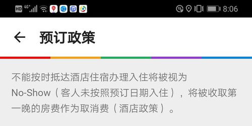 退款方式不同，速度各异