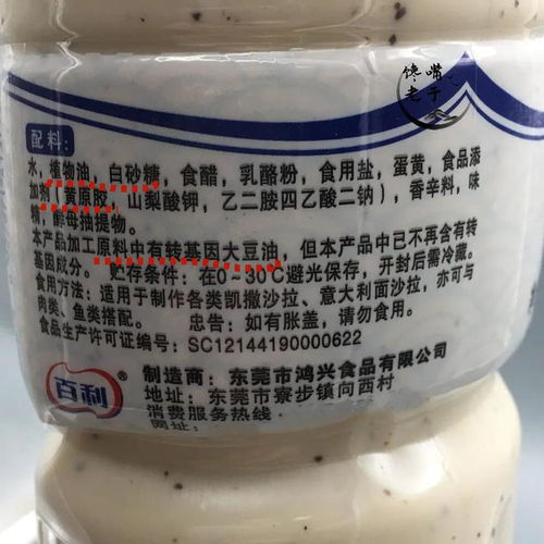 山梨酸钾：防腐小Neng手