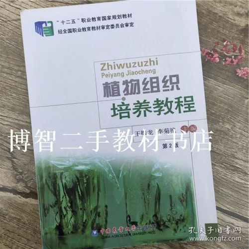 翠令咪鲜己唑醇龙药：揭秘神奇农业保护剂