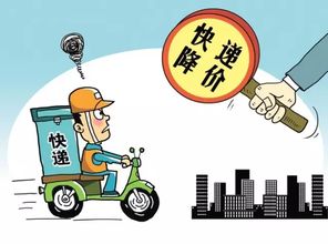 市场竞争激烈， 供给大于需求，价格下降