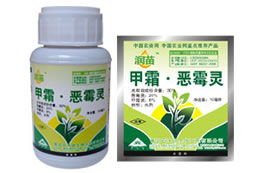 使用方法，记住了没