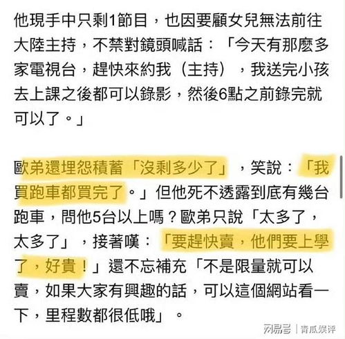 日语中二年生日怎么表达？