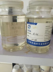 高锰酸钾与甘油， 混合后的神秘之旅