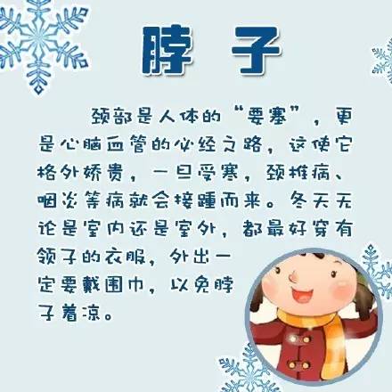 紫乐冬不怕冷，温暖过冬新宠
