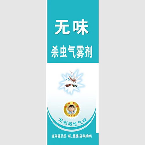专家说法， 喷雾的局限性