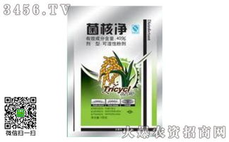 烟草专用杀菌剂菌核净的神奇功效