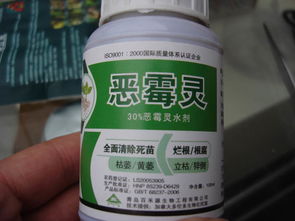 杀菌剂抗性评价标准中的小秘密：如何准确判断细菌的“抗性”