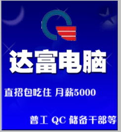 徐州科兴饲料厂地址电话是多少？近期有招聘信息吗？