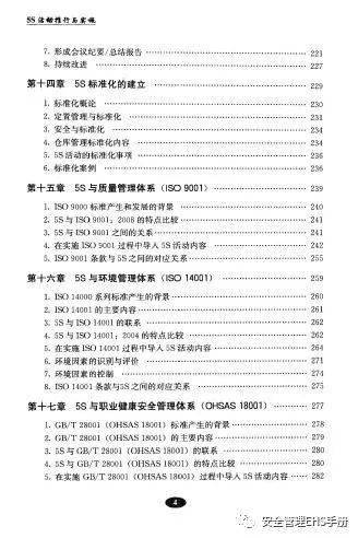 新粉条标准实施后，企业生产检验面临新挑战