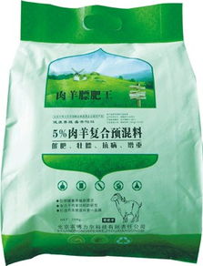 育肥饲料中添加的激素成分对人体健康有影响吗？