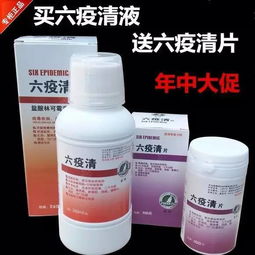 苯醚百菌清和噻唑锌的混用之谜