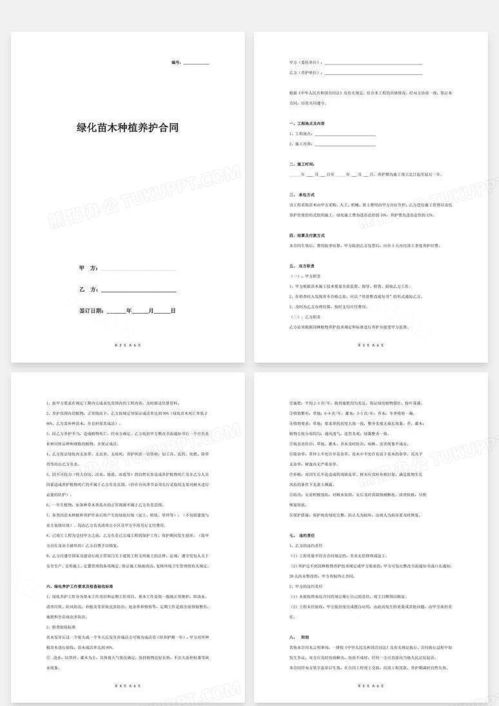 工作范围和标准：细节决定成败