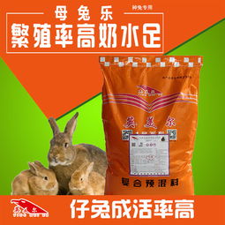 四川兔饲料哪个品牌质量最好？